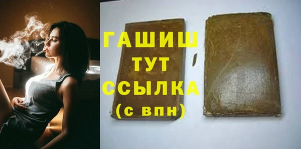 mdma Горнозаводск