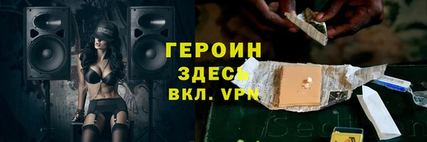 меф VHQ Бронницы