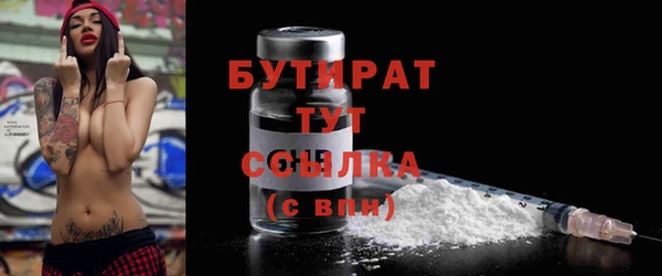 spice Волосово